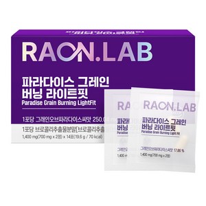 라온랩 파라다이스 그레인 버닝 라이트핏, 1박스, 28정