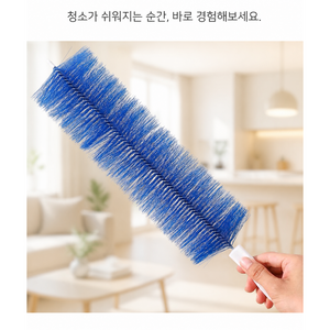 달미컴 선풍기 틈새 먼지제거 브러쉬 1+1, 블루, 2개