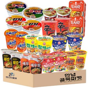 농심 오뚜기 팔도 삼양 컵 라면 24입 ( 신라면 육개장 진순 진매 왕뚜껑 짜파게티 새우탕 도시락 튀김우동 참깨 스낵 삼양 ), 24개 골드박스 특가