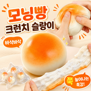 다금샵 모닝빵 슬랑이 바삭한 크런치 말랑이, 1개, 60g, 꿀호떡
