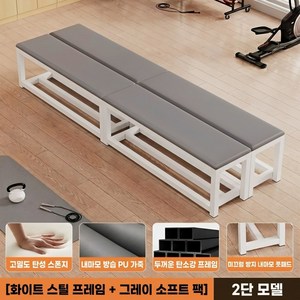 대기 벤치의자 2~3인용 벤치 라커룸 라운지 카페 실내용 1200mm, 그레이