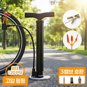 앙플러스 올인원 에어펌프 휴대용 무선 자전거 공기 주입기 바람 펌프, 숏블랙, 1개
