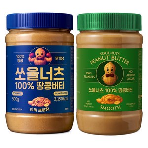 [압도적 고소함] 쏘울너츠 무첨가 무가당 100% 땅콩버터 슈퍼 크런치 500g + 스무스 500g, 2개