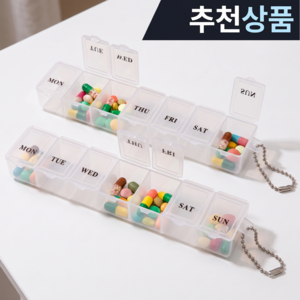 7일 약통 휴대용 알약케이스, 2개