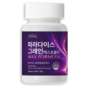 [정품] 셀메이드 파라다이스 그래인 HACCP 식약청인증 파라다이스그레인, 1개, 36g