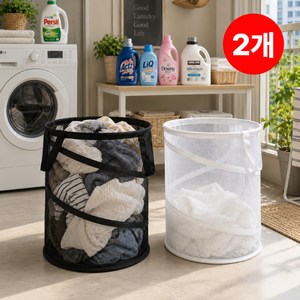 오나우 대용량 접이식 원터치 메쉬 빨래바구니 60L, 블랙+화이트