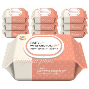 코멧 아기물티슈 오리지널 플러스 120 엠보싱 대용량 캡형, 50g, 120개입, 10개