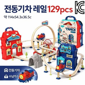 코코유 어린이 창의력 백변 조립 기차 장난감 도시 트랙 자동차 대모험 DIY 놀이 장난감 JHC-505, 1개, 단색