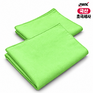 JWK 국산 초극세사 스포츠 타월 40 x 90 cm 2장, 1개, Green