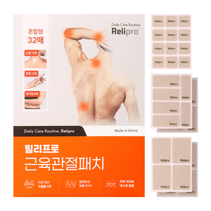 릴리프로 저자극 원적외선 근육관절 패치, 1개