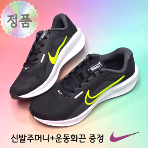 [국내매장A/S가능] 나이키 남성 런닝화 다운시프터13 발편한 경량 데일리 JJ908 운동화끈신발주머니증정