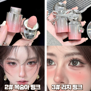 DEEPSUN 1+1 네추얼 볼터치 블러셔, 2개, 2#복숭아 핑크+3#리치 핑크
