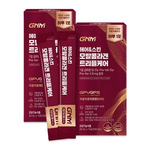 GNM 헤어&스킨 모발콜라겐 트리플케어, 2개, 15회분