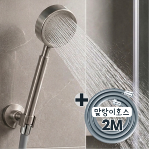 라곰리빙 샤워기헤드 + 물때방지 꼬이지 않는 말랑이 실리콘 호스 2m, 프리미엄 실버,, 1세트