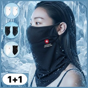 (바닐라멜론) 쿨링 메쉬 자외선 차단 스포츠 마스크 1+1, 딥 블랙, 2개