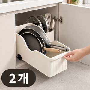 엔밋 싱크대 다용도 슬라이딩 후라이팬 정리함, 2개, 크림옐로우