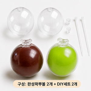 프레보 왁뿌볼 2종 DIY 키트 왁스 뿌시기, 1세트, 60g, 초코바바나, 청사과, 투명