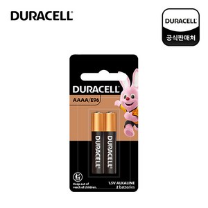 듀라셀 알카라인 AAAA 건전지, 2개입, 2개
