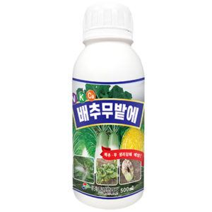 배추무밭에 배추 무 전용 액상 영양제 웃거름 추비 무름병 예방 칼슘 결구 증진, 500ml, 1개