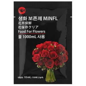 민플 생화 보존제 절화 수명 연장제 꽃다발 보존제, 100개, 10ml