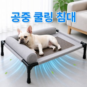 벤스투 편안휴식 사계절 반려동물 해먹 침대, 1개, 그레이