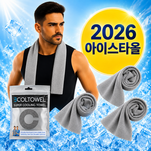 바라츠 시원한 얼음장 아이스 쿨타올 스포츠 수건 타올, 아이스그레이, 3개