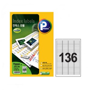 프린텍 인덱스 라벨 V3590-20매(136칸/A4/46 X 8mm)