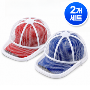 NABOMI 모자핏가드 3.0 고정틀 세탁망, 2개, 화이트 세탁망+세탁틀