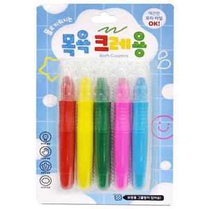 물로 지워지는 목욕 크레용