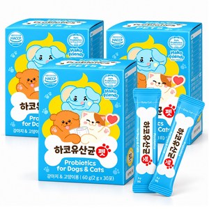 하코유산균펫(강아지&고양이) 유럽승인균주함유 하코펫 프로바이오틱스, 3개, 장건강/유산균, 30회분