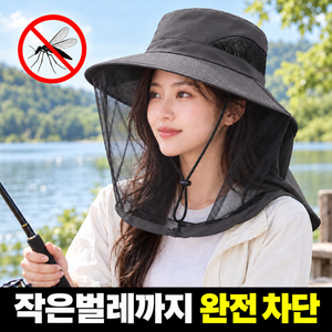 여울온 빅사이즈 벌레차단 방충망 낚시모자 자외선차단 농사 등산, 진그레이