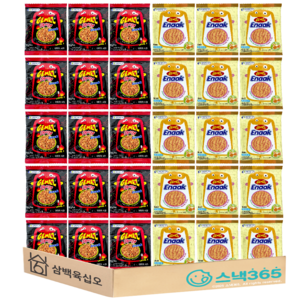 게메즈 에낙 스파이시 14g 15개 + 게메즈에낙 16g 15개