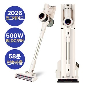 신일 무선청소기 SVC-ST25WIF / 400W BLDC 올인원스테이션 (먼지통비움+충전+거치+수납), CLEANEr/A737WA