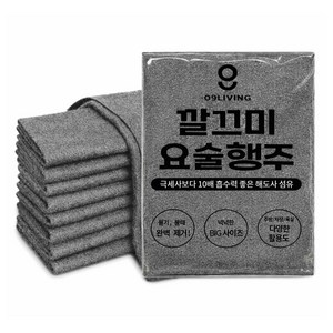 공구리빙 깔끄미 요술행주 극세사 유리 주방 차량, 10개