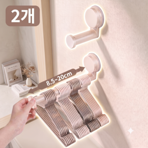 모노리 흡착식 길이조절 강아지 미니행거, 2개