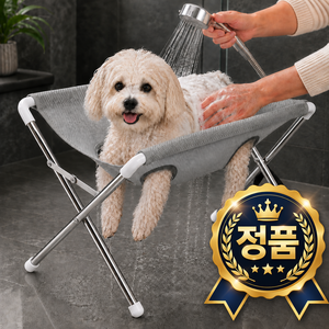 AJI 강아지 목욕 거치대 접이식, 1세트, 회색(Gray)