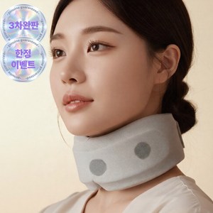 샵버스 3세대 쿠션형 데일리 통풍 넥케어 목보호대, 1개