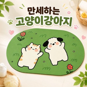 엘리브 귀여운 동물 캐릭터 러그 폭신한 발매트 거실 침실 인테리어 매트