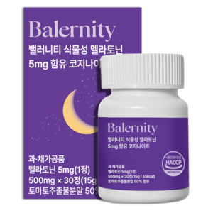 밸러니티 5mg 식물성 멜라토닌 테아닌 트립토판 15g, 1개, 30정
