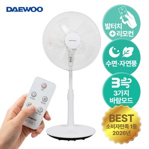 [26년형] 대우 리모컨 발터치 저소음 수면풍 5엽 14인치 35cm 선풍기, DEF-CT140E