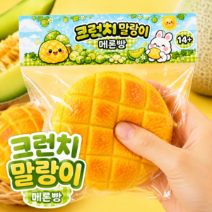 농농마켓 크런치 메론빵 말랑이, 1개, 110g, 노란색