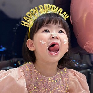 생일 축하 머리띠 헤어밴드 소품 생일머리띠 파티 홈 생파 인싸 왕관, 노랑