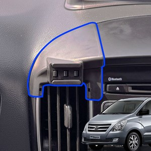 윙가디움 현대 스타렉스 차량용 핸드폰 거치대 마운트 단품, 블랙, 1개