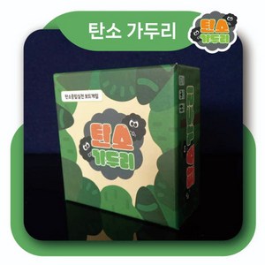 [환경보드게임] 탄소가두리 / 탄소중립교육, 1개
