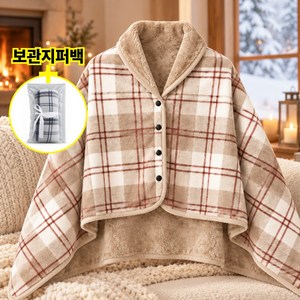 코일리룸 입는 무릎 담요 똑딱이 학생 차량용