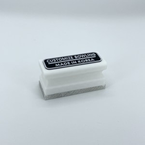 커스터마이즈 볼링 슬라이딩 스톤, 1개, 블랙레터링+화이트
