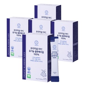 아르디엠 오리지널 NFC 유기농 블루베리즙 100% 14포, 5박스, 280g