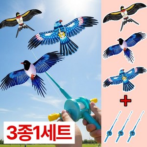 디심플 낚시연 낚시대 연날리기 3종 세트, 3개