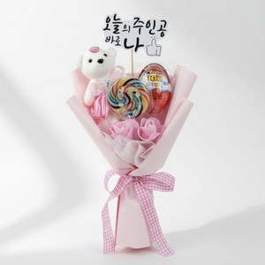 롤리킨더곰 킨더조이 롤리팝사탕 선물 인형 꽃다발, 핑크