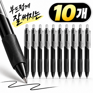 코드86 대용량 노크식 클립 볼펜, 10개, 블랙